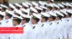 Marina de Guerra del Perú, asimilación de oficiales