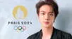 Jin, de BTS, llevará la antorcha en los Juegos Olímpicos de París 2024