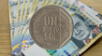 La moneda de un nuevo sol de 1994 es altamente solicitada por varios coleccionistas. Moneda de 1 sol