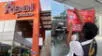 Clausuran patio de comidas de Real Plaza Piura.