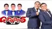 Grupo 5