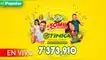 Tinka, pozo millonario, intralot, lotería, lotería, sorteo en vivo, quieres ser millonario,