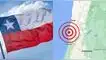 El sismo en Chile se sintió este jueves 15 de junio. Chile, sismos.