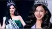 Miss China quedó fuera del Miss Universo 2023