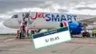 ¡Pasajes desde S/ 35! JetSmart anuncia descuentos para vuelos nacionales e internacionales por segundo aniversario