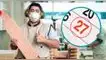 Los trabajadores del sector público y privado podrán acceder al día no laborable este 27 de septiembre.