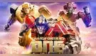 ‘Transformers One’: Mira AQUÍ el tráiler final que la posiciona como la mejor película animada del año
