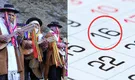 Confirman día no laborable para este lunes 16 de junio: qué se celebra y quiénes descansan, según El Peruano