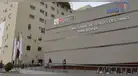 Brote de Ralstonia pickettii alarma a padres en el Hospital del Niño San Borja: ¿Qué se sabe?