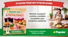Nuevo coleccionable 'Recetas para emprender': ideas y consejos para iniciar tu propio negocio