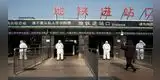 China  respetó cuarentena para no tener más casos de contagio por Covid 19