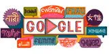 Google celebra el Día Internacional de la Mujer con historias de féminas que inspiran