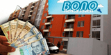 Bono Renta Joven, inscripción 2021: ¿Cómo acceder al bono para alquilar casa?