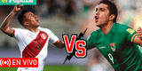 Perú vs. Bolivia: La 'Biocolor' derrotó 1-0 a la 'Verde' y es su tercer partido consecutivo