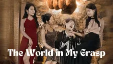 ‘The World in My Grasp’: Cómo ver la novela china online en Dramabox