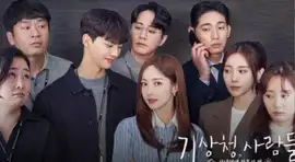 Actores y personajes de “Las inclemencias del amor”: ¿Quién es quien en la serie de Netflix? [VIDEO]