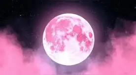 Luna de fresa 2024: Conoce AQUÍ los detalles para ver EN DIRECTO la luna llena de junio.