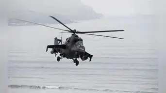 Arequipa: FAP confirmó caída de helicóptero Mi-17 y fallecimiento de 15 personas