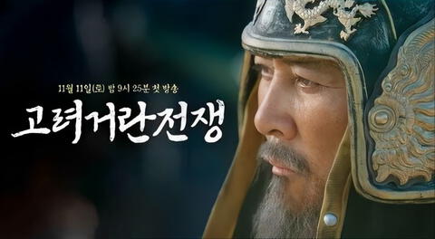 Conoce cómo ver "Goryeo-Khitan War" en transmisión en vivo.