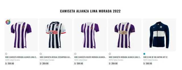 Los precios de las camisetas de Alianza Lima. / FUENTE: Marathon Sports.   
