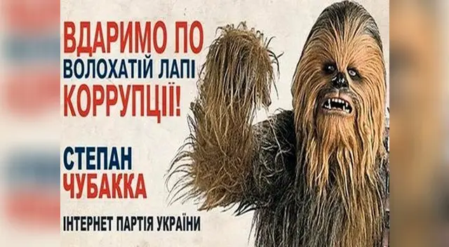 Darth Vader, Chewbacca y Yoda se lanzan como candidatos al Congreso de Ucrania Darth Vader, Chewbacca y Yoda se lanzan como candidatos al Congreso de Ucrania
