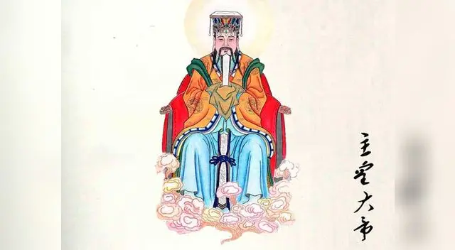 El Emperador de Jade. El Emperador de Jade.