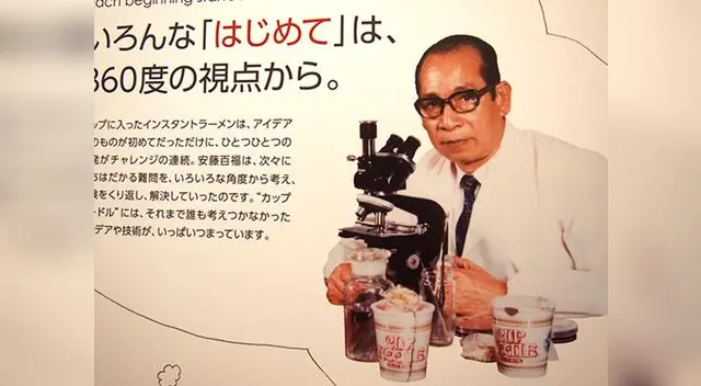 Momofuku Ando en su laboratorio, según una imagen de 1970.