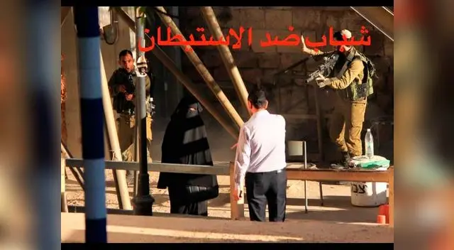 Minutos antes de ser asesinada.