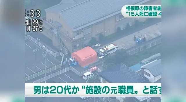 La policía rodeó el lugar para lograr atrapar al asesino de los discapacitados La policía rodeó el lugar para lograr atrapar al asesino de los discapacitados