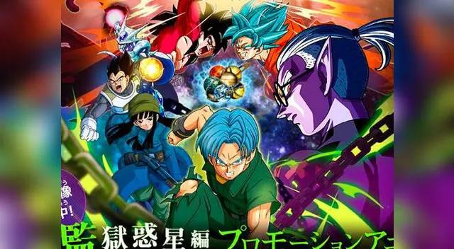 Filtran imágenes de Super Dragon Ball Heroes