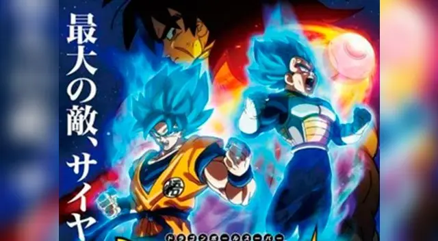 'Dragon Ball Super: Broly' se estrenará en Japón en diciembre de este año