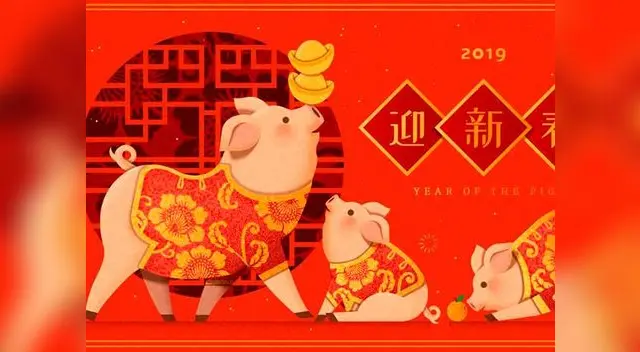 Año nuevo chino 2019 y sus producciones en el amor Año nuevo chino 2019 y sus producciones en el amor