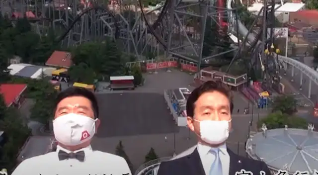 El inusual pedido de un parque temático japonés. El inusual pedido de un parque temático japonés.