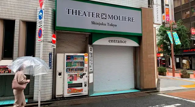 Asistentes a teatro de Japón se contagiaron de Covid-19 Asistentes a teatro de Japón se contagiaron de Covid-19