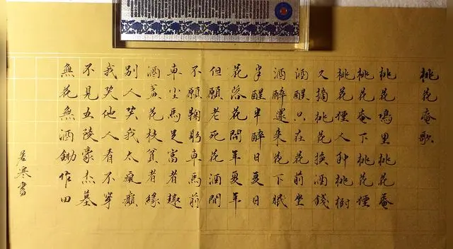 La escritura china consta de miles de símbolos, llamados caracteres, en chino hànzì, que se han utilizado durante al menos tres mil años como forma escrita de la lengua china. La escritura china consta de miles de símbolos, llamados caracteres, en chino hànzì, que se han utilizado durante al menos tres mil años como forma escrita de la lengua china.