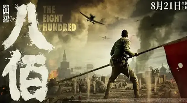 Película supera a Bad boys for life y recauda más de 426 millones de dólares. Película supera a Bad boys for life y recauda más de 426 millones de dólares.