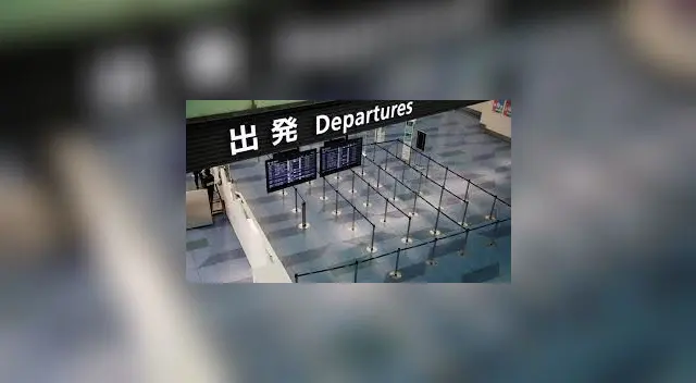 Terminal de salidas internacionales del aeropuerto Haneda en Tokio. Terminal de salidas internacionales del aeropuerto Haneda en Tokio.
