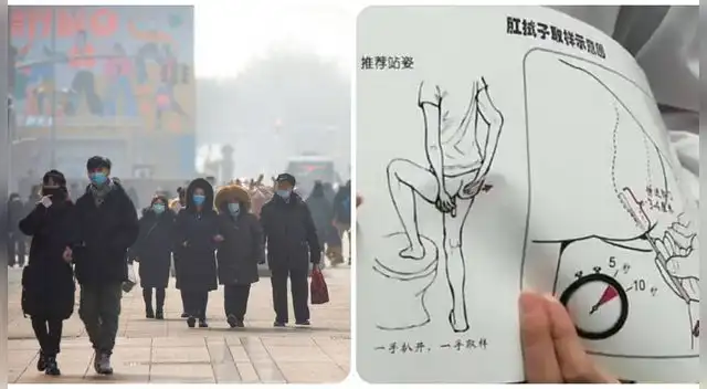 China ha comenzado a utilizar pruebas anales para analizar a las personas que considera de alto riesgo de contraer el COVID-19. China ha comenzado a utilizar pruebas anales para analizar a las personas que considera de alto riesgo de contraer el COVID-19.