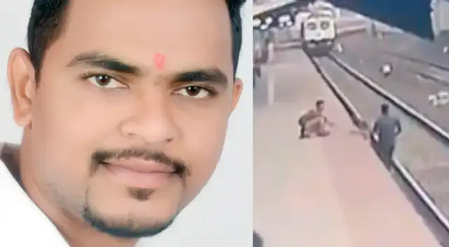 El niño iba acompañado de su madre invidente, cuando cayó accidentalmente a la vía del tren. Mayur Shelkhe reaccionó pronto antes que el tren llegara.