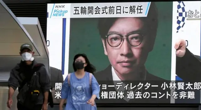 Kentaro Kobayashi, responsable de la ceremonia de apertura de los Juegos de Tokio-2020. Kentaro Kobayashi, responsable de la ceremonia de apertura de los Juegos de Tokio-2020.