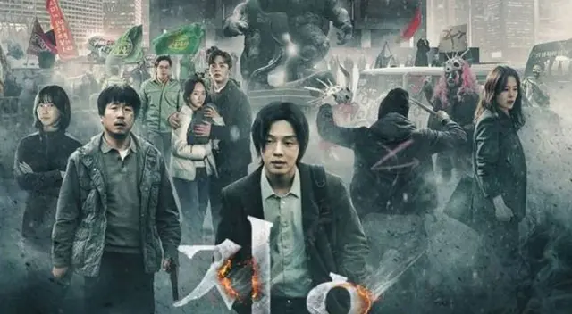 Rumbo al infierno supera al Juego del Calamar y es la serie coreana más vista de Netflix