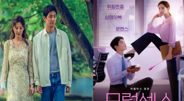 Película de comedia romántica, también conocida como Love and leashes.