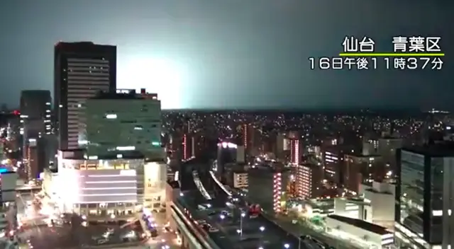 Terremoto en Japón Terremoto en Japón