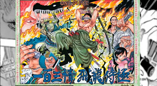  One Piece Manga, portada capítulo 1094.  