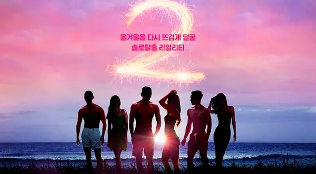 Entérate en esta nota si habrá una cuarta temporada de Cielo para Dos.