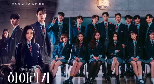 'Jerarquía' ya está en Netflix y ha sido comparado con la serie española 'Élite'.