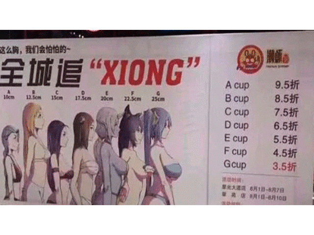 Polémica promoción en China