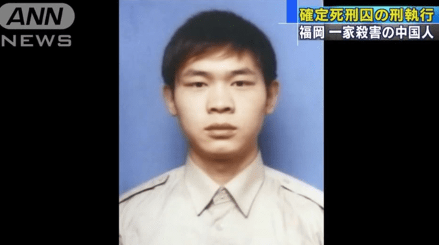 Wei es el primer extranjero en ser ejecutado a través de la pena muerte en Japón