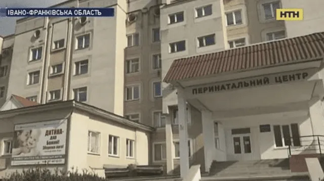 El centro médico especializado en partos en la ciudad de Ivano-Frankivsk, donde se presume que se infectó la mujer.