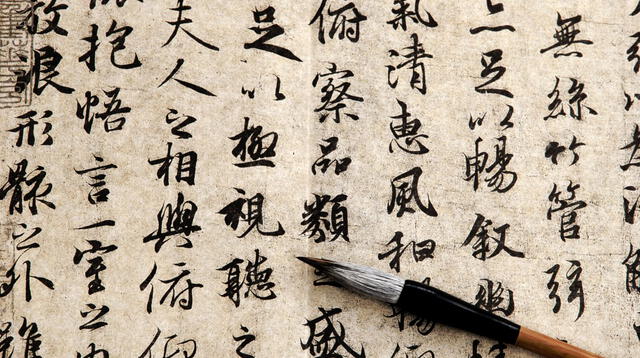 La escritura china es lenguaje escrito más antiguo que prevalece en la actualidad, ya que se estima que tiene más de 3.000 años.